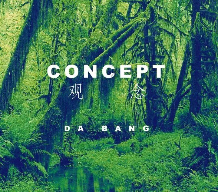 有钱人一定比普通老百姓素质高吗?游戏画面