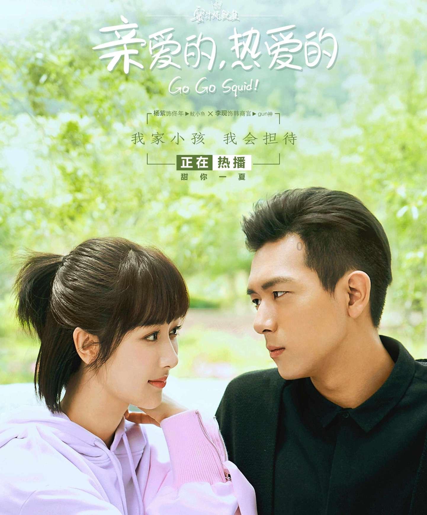 女人在暗恋你，有哪些表现？游戏画面