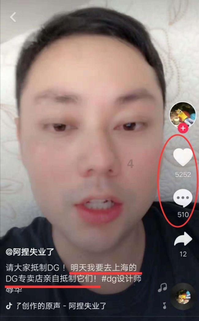 可爱的蜗牛拼图